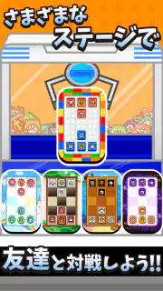 対戦！じゃんけん将棋 screenshot 4