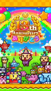 対戦ズーキーパー screenshot 1