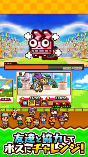対戦ズーキーパー screenshot 4