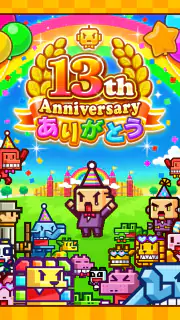 対戦ズーキーパー screenshot 6