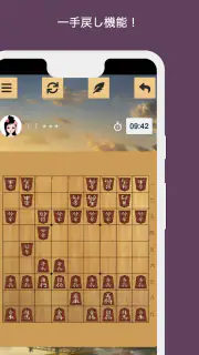 将棋 screenshot 2