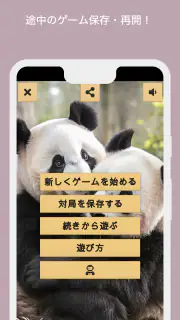 将棋 screenshot 3