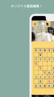将棋 screenshot 4