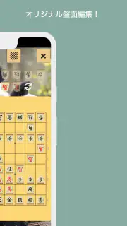 将棋 screenshot 5