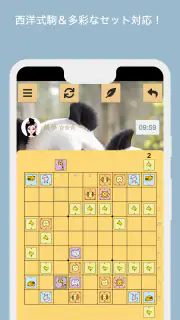 将棋 screenshot 7