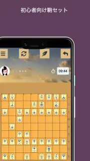 将棋 screenshot 8