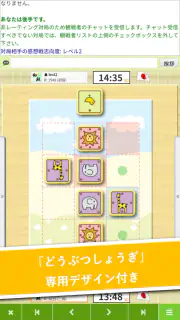 将棋アプリ 81道場 (日本将棋連盟後援) screenshot 4
