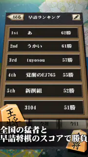 将棋アプリ 詰将棋ゲーム 初心者から上級者まで楽しく遊べる screenshot 5