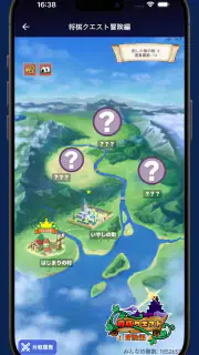 将棋クエスト screenshot 6