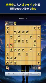 将棋クエスト screenshot 7