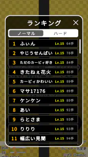 将棋ライク - 将棋 x ローグライク - screenshot 4