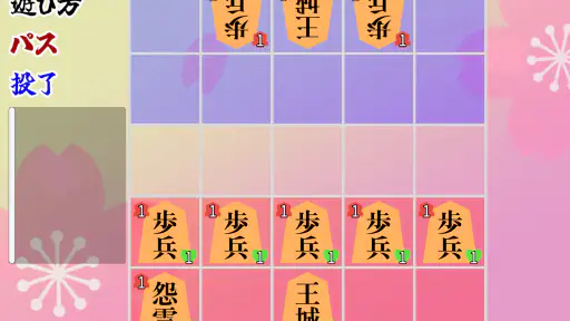 将棋ライク - 将棋 x ローグライク - screenshot 7