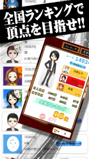 将棋王　オンライン screenshot 3