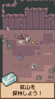 小さな島の農場：ぼくの島 screenshot 4
