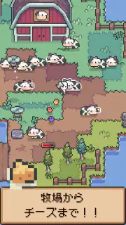 小さな島の農場：ぼくの島 screenshot 5