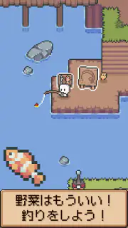 小さな島の農場：ぼくの島 screenshot 6