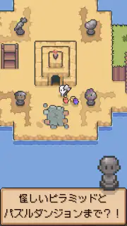 小さな島の農場：ぼくの島 screenshot 7