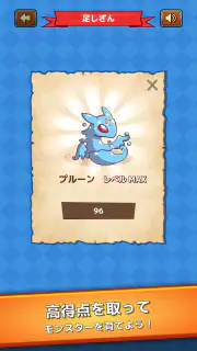 小学生算数学習：ハンター算数　計算ドリルの小学校算数アプリ screenshot 4