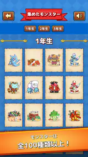 小学生算数学習：ハンター算数　計算ドリルの小学校算数アプリ screenshot 5