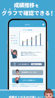 就活SPI対策｜0から始める SPI問題集 27/28卒向け screenshot 7