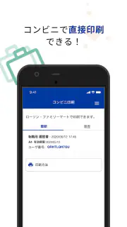 履歴書作成（インディード）：アルバイト・転職用テンプレート screenshot 5