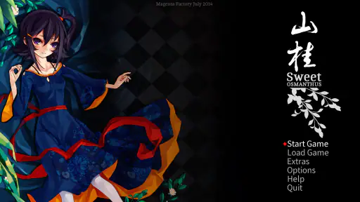 山桂（Shan Gui） screenshot 5