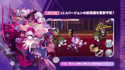 崩壊学園 screenshot 5