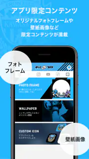 川崎フロンターレ公式アプリ-モバフロ- screenshot 3