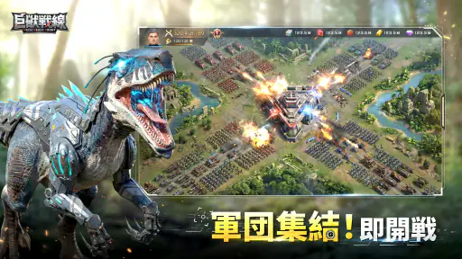 巨獣戦線 screenshot 7