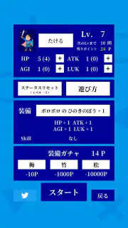常識力診断 一般常識クイズ screenshot 5