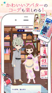 幕末維新 天翔ける恋 screenshot 7