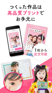 年賀状 2025 つむぐ年賀 年賀状・年賀はがき作成アプリ screenshot 5