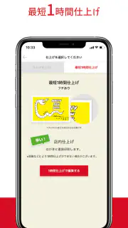年賀状2025-カメラのキタムラ 年賀状印刷アプリで簡単作成 screenshot 1
