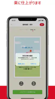 年賀状2025-カメラのキタムラ 年賀状印刷アプリで簡単作成 screenshot 3