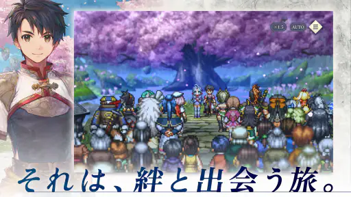 幻想水滸伝 STAR LEAP screenshot 6