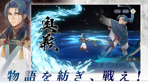 幻想水滸伝 STAR LEAP screenshot 8
