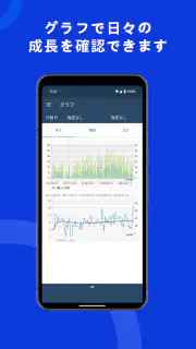 弓道的中管理　採点簿Pro screenshot 4