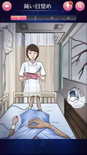 後悔リスト screenshot 2