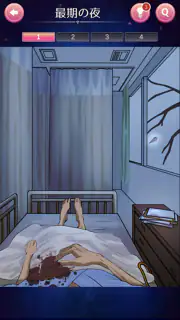後悔リスト screenshot 3
