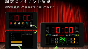 得点板 バスケットボール - バスケタイマー screenshot 2