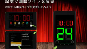 得点板 バスケットボール - バスケタイマー screenshot 3
