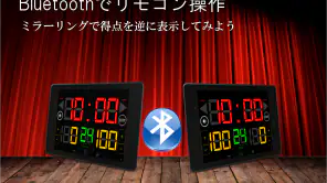 得点板 バスケットボール - バスケタイマー screenshot 4