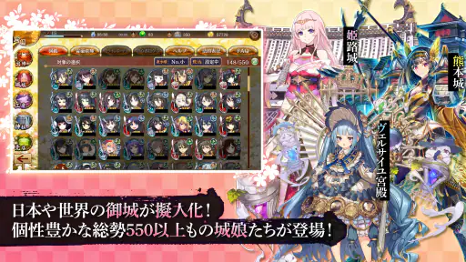 御城プロジェクト:RE screenshot 2