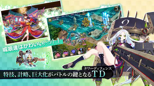 御城プロジェクト:RE screenshot 3