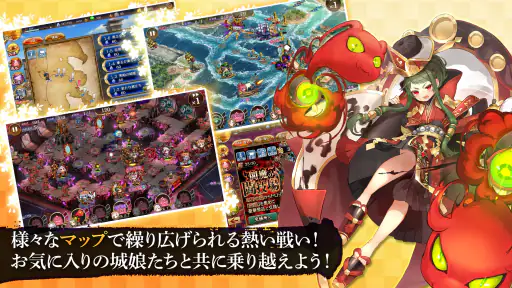 御城プロジェクト:RE screenshot 4