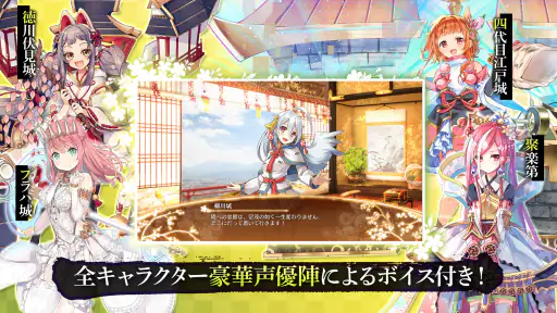 御城プロジェクト:RE screenshot 5