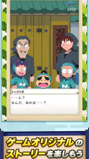 忍たま乱太郎 ムゲンのツボ大暴走の段 アニメゲーム screenshot 6