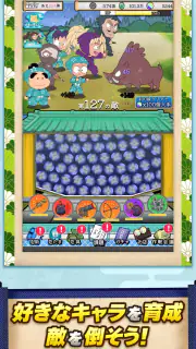 忍たま乱太郎 ムゲンのツボ大暴走の段 アニメゲーム screenshot 8
