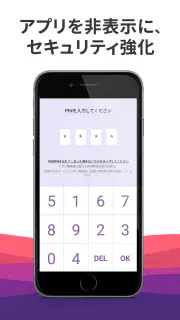 忍者カメラ : 高画質、写真、動画撮影、ビデオカメラアプリ screenshot 4