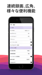 忍者カメラ : 高画質、写真、動画撮影、ビデオカメラアプリ screenshot 5